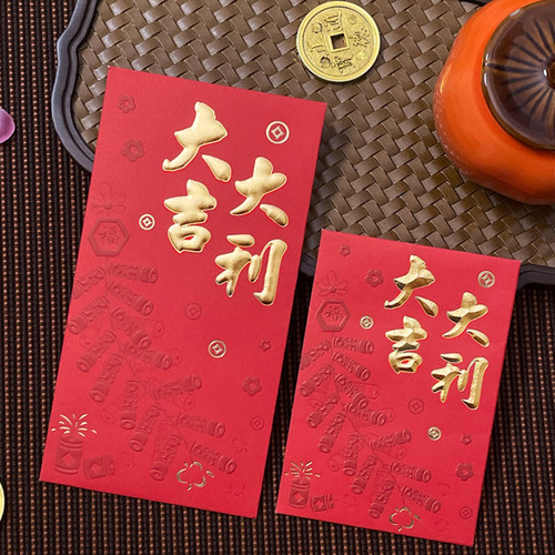 马年红包袋高档创意烫金大吉大利中式过年春节压岁钱利是封红包壳 - 封面
