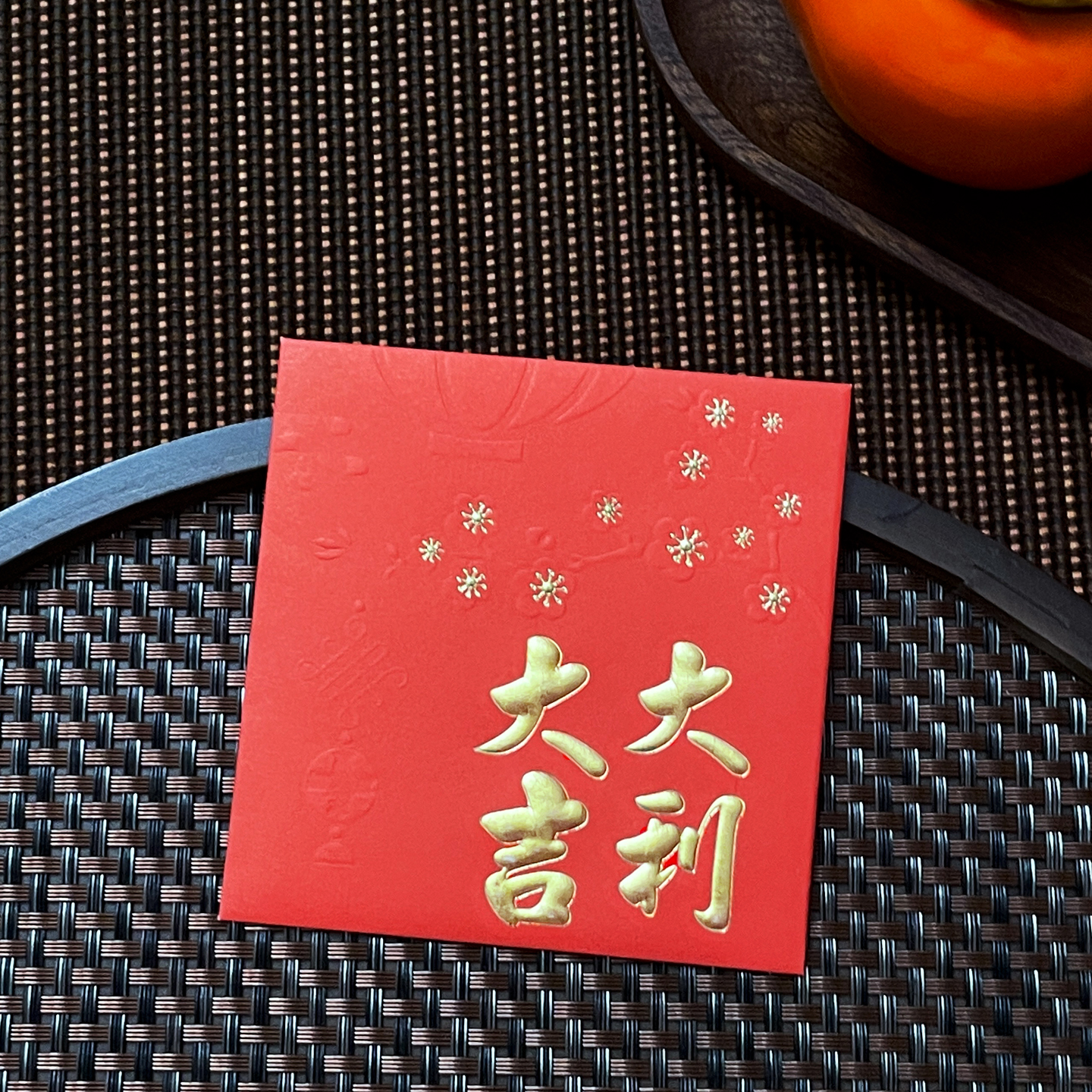 2026新款高档红包袋创意个性新年小号利是封结婚通用烫金红包福字
