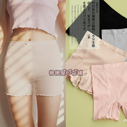 日系安全裤防走光PAPOSHOP女夏