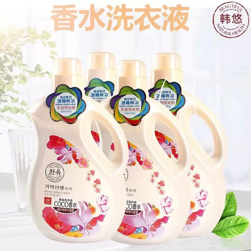 韩国coco香水香氛洗衣液香味持久留香手洗家用去渍深层洁净
