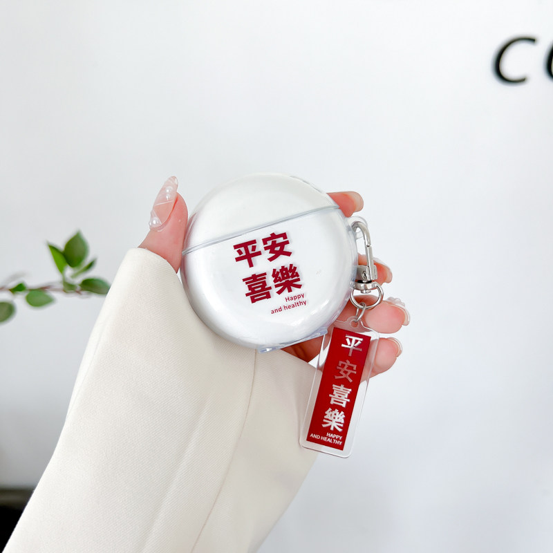 适用华为Freebuds7i耳机套T0025保护壳7i新款透明软freebuds 7i保护套,3C数码配件,耳机保护套,淘宝优惠券,粉丝福利购,淘宝优惠卷