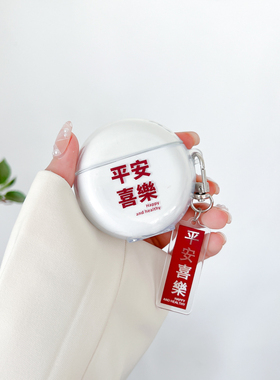 适用华为Freebuds7i耳机套T0025保护壳7i新款透明软freebuds 7i保护套