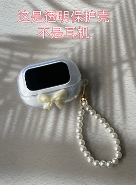 适用绿联S6 magic保护套s6magic耳机套s6保护壳透明可爱diy挂饰防摔挂饰