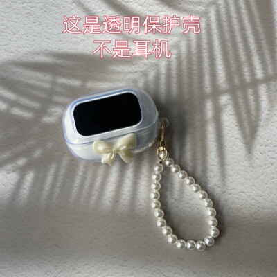 适用绿联S6magic保护套