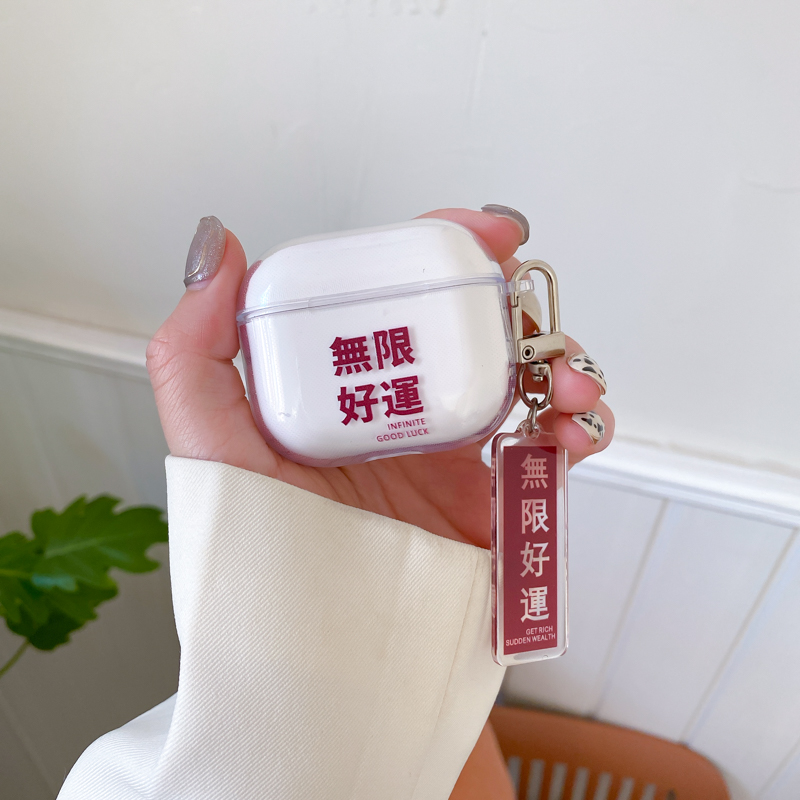 适用苹果AirPodsPro3耳机套
