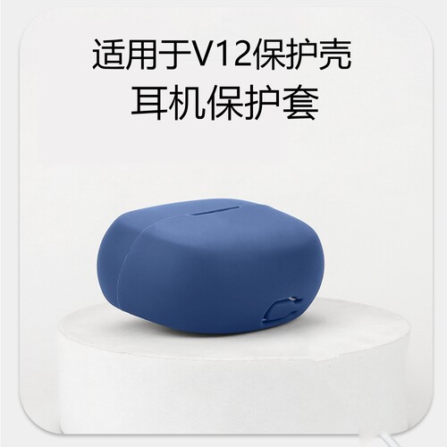 适用于华强北V12耳机套v12pro开放式保护壳硅胶耳夹式v12保护套软包一体防摔简约