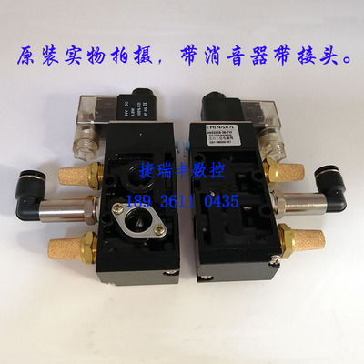 全新台湾中日流体HINAKA五口二位电磁阀打刀缸电磁阀HNS523S3B