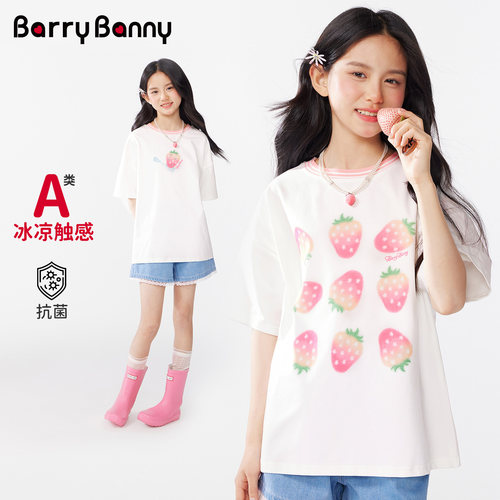 BarryBanny女童双面穿草莓T恤