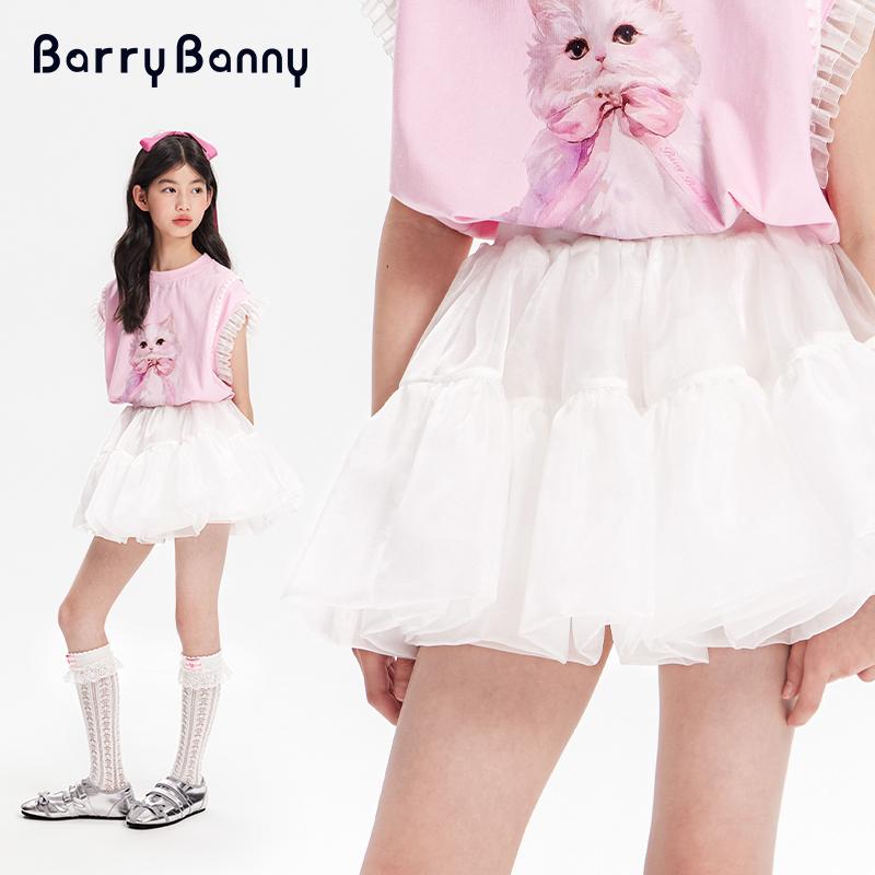 BarryBanny女童半身裙蓬蓬蛋糕裙