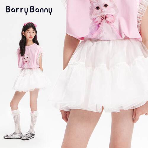 BarryBanny女童半身裙蓬蓬蛋糕裙
