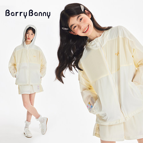 BarryBanny女童防晒衣轻薄凉感
