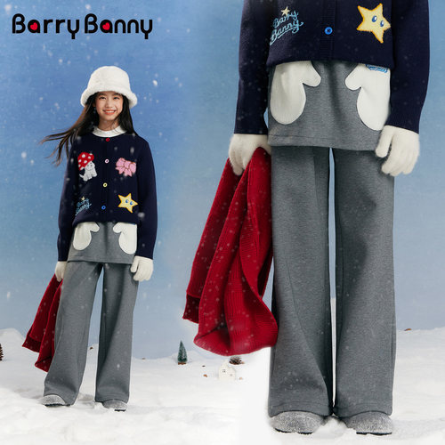 BarryBanny女童假两件夹绒阔腿裤