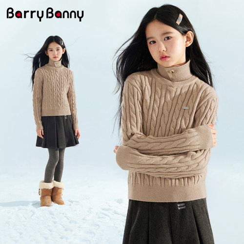 BarryBanny女童麻花立领毛衣上衣