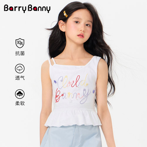 BarryBanny女童彩虹字母背心上衣