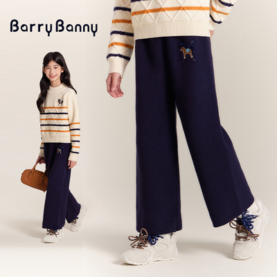 BarryBanny女童宝石蓝直筒裤长裤