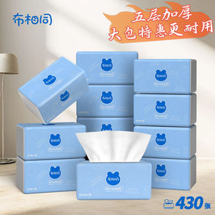 布相同430张抽纸家用餐巾纸小熊可爱风学生宿舍四边压花卫生纸抽