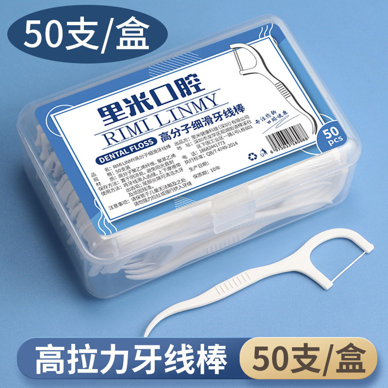 里米牙线便携式超细高拉力图片