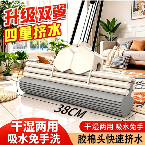 太太家好用免手洗吸水胶棉拖把