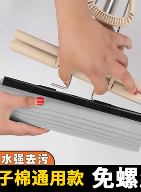 免螺丝一键换拖把头替换头通用钩子棉卡扣海绵吸水胶棉拖把头配件