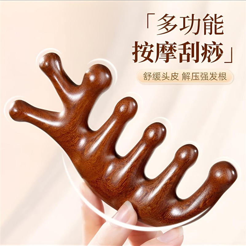 海豚按摩梳头皮经络刮痧防脱发