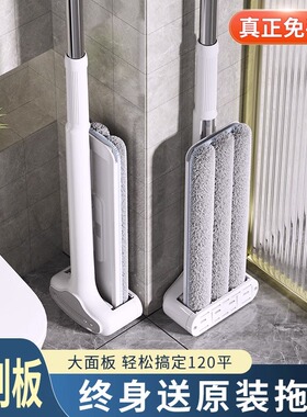 新款大2026免手洗平板拖把新款家用墩布一拖净懒人地拖布拖地神器