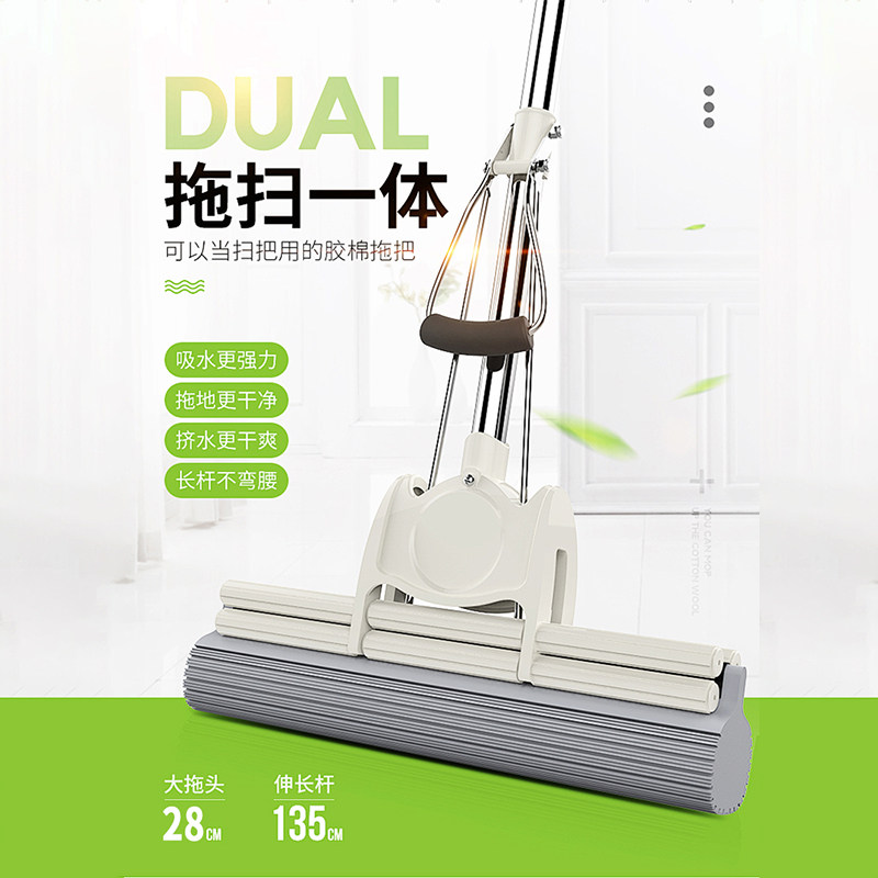 2025新款家用免手洗滚轮式拖把