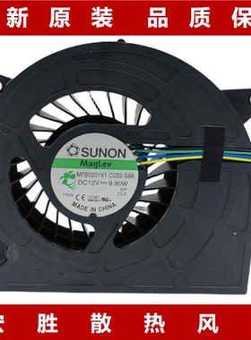 M810z M900z M910z S4150 S4250 S5250 AIOY910-29ISH 一体机风扇