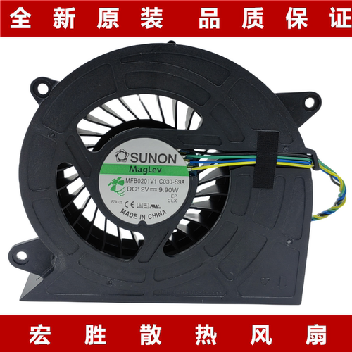 Lenovo/联想一体机风扇品质保证