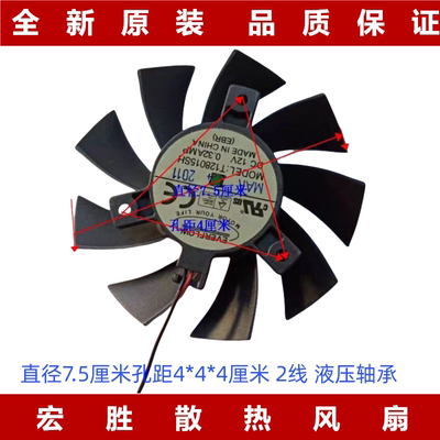 EVGA显卡风扇品质保证