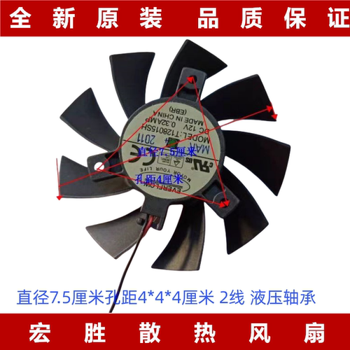 EVGA显卡风扇品质保证