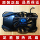 0.22A 蓝宝石 GA82S2L 2线 显卡散热风扇 显卡风扇