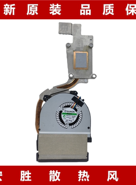 戴尔 Dell Latitude E6530 CPU散热器 风扇 集成 02MK5J 2MK5J