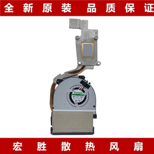 E6530 2MK5J 戴尔 Latitude 集成 02MK5J 风扇 Dell CPU散热器