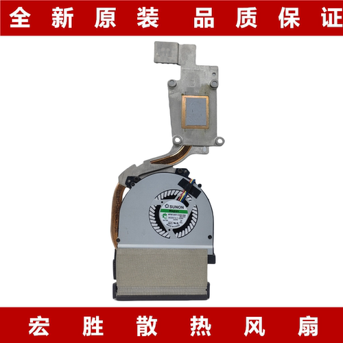 戴尔笔记本散热风扇品质保证