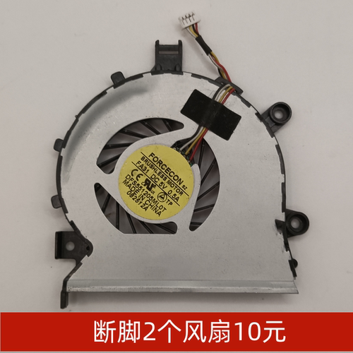 ACER宏基笔记本散热风扇品质保证