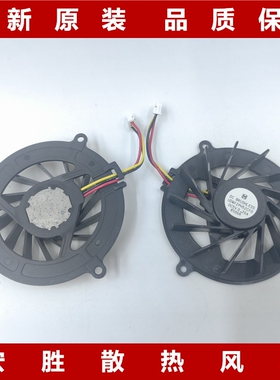 UDQF2PH52CF0 5V 0.20A 笔记本风扇 Z99S A8J A8S A8H A8F F8