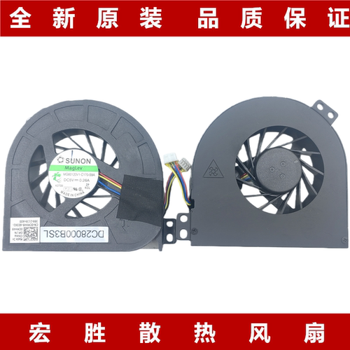 戴尔M4800M47000CMH49显卡风扇