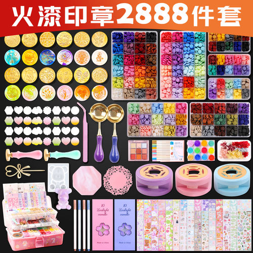 火漆印章手工diy儿童玩具