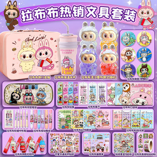 拉布布文具套装大礼包女孩生日过家家labubu公仔玩具摆件学习用品
