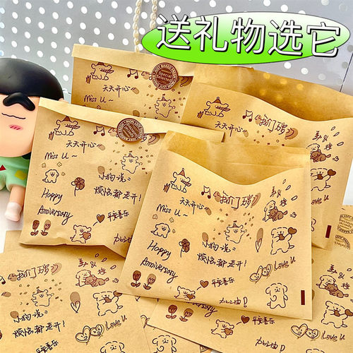 线条小狗牛皮纸袋不透明自封