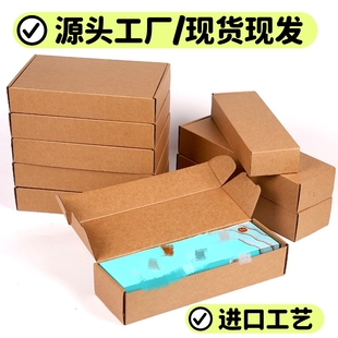 烟专用箱子飞机盒快递盒粗中细支包装 香烟雨伞打包盒两条装 盒纸箱