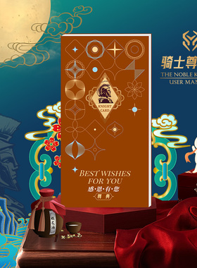 首粮全年礼品册提货卡券1000型尊典兑换卡中秋节日礼品福利团购