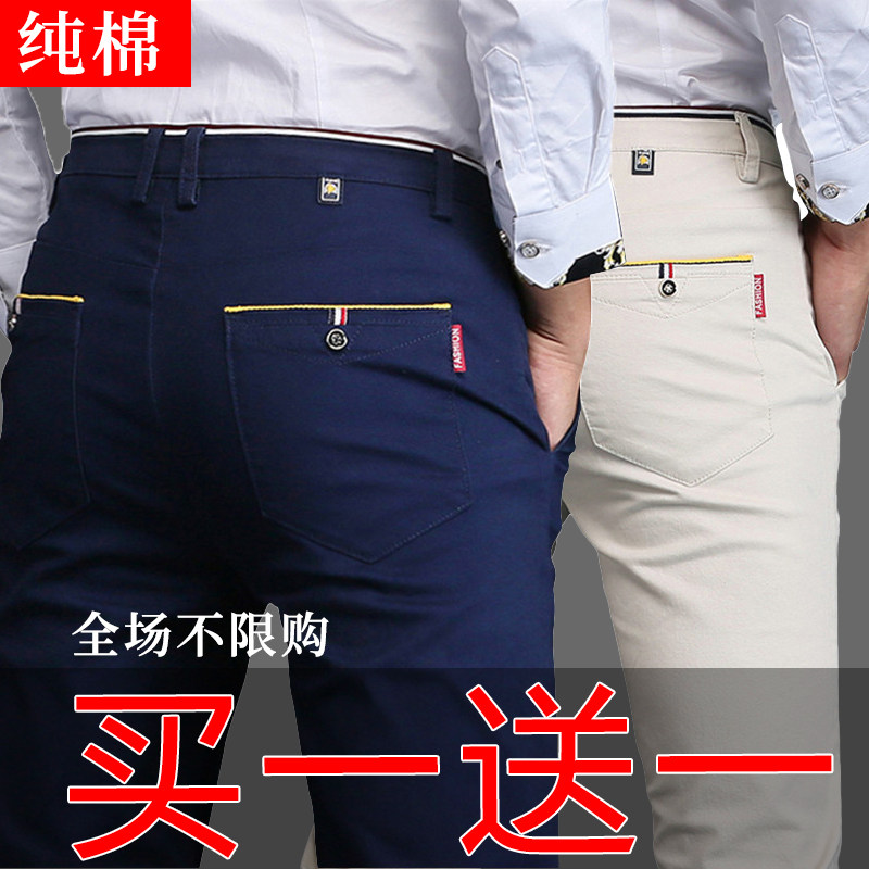 夏季薄款休闲裤男士商务直筒宽松长裤子男韩版潮流百搭耐磨工装裤