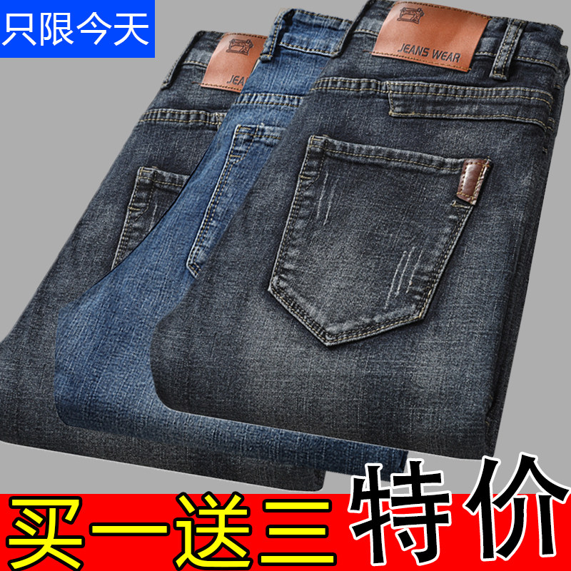 【买一送三】干活穿的牛仔裤直筒宽松汽修工地专用工装裤男士长裤