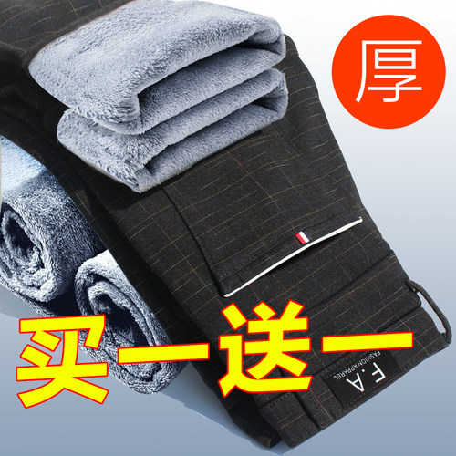 加绒加厚格子修身小脚休闲裤