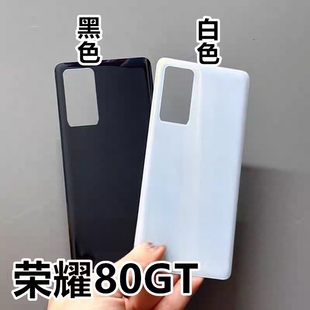精准后盖适用华为荣耀80GT后盖玻璃80gt手机电池后屏AGT-AN00外壳