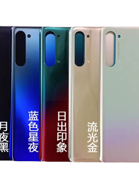 精准后盖 适用于OPPO Reno3玻璃后盖 reno3pro手机电池盖后屏后壳