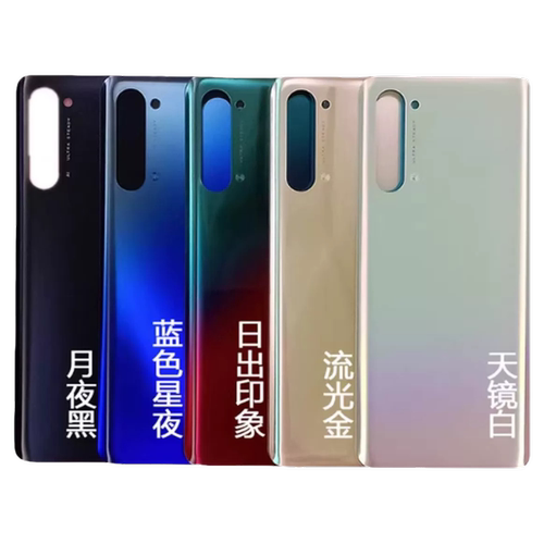 精准后盖 适用于OPPO Reno3玻璃后盖 reno3pro手机电池盖后屏后壳