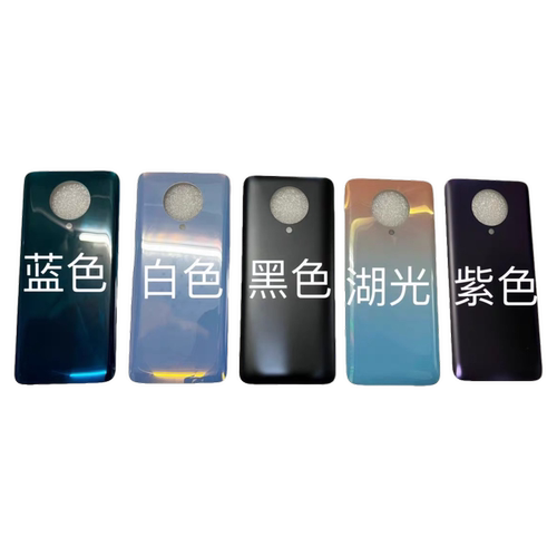 精准适用于红米K30Pro后盖玻璃 RedmiK30pro手机电池盖后壳后屏