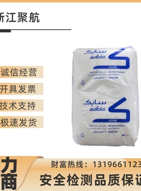 HDPE注塑级M200056沙特sabic 低曲翘 高光泽高密度低压聚乙烯颗粒